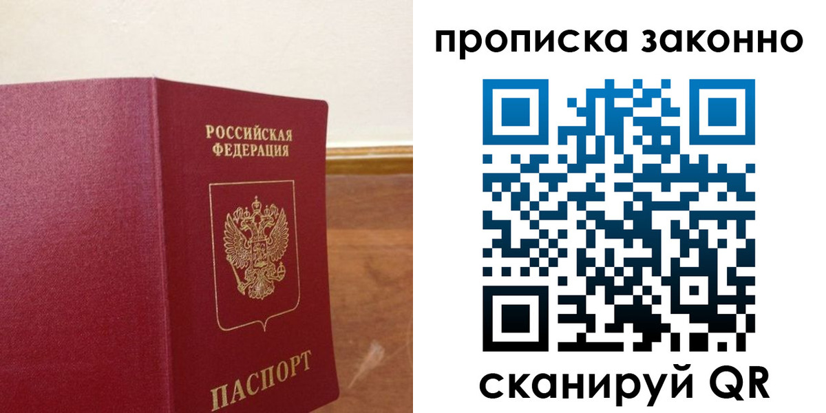 временная регистрация адрес в Вихоревке