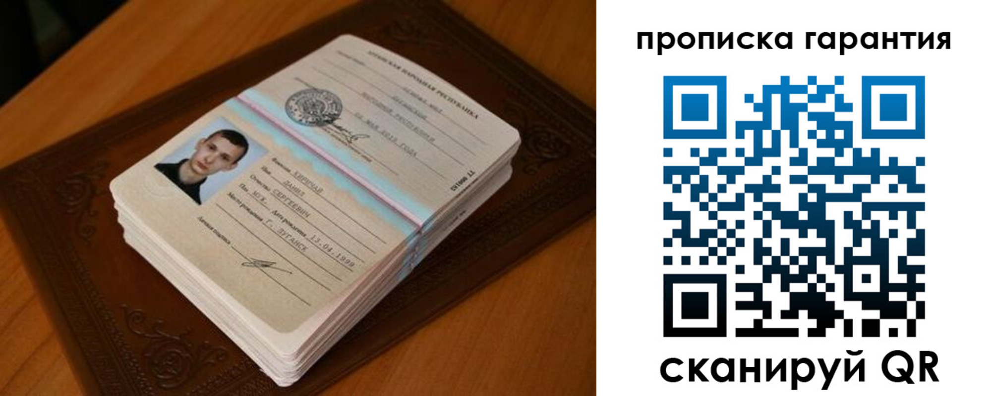 форма 3 в Вихоревке