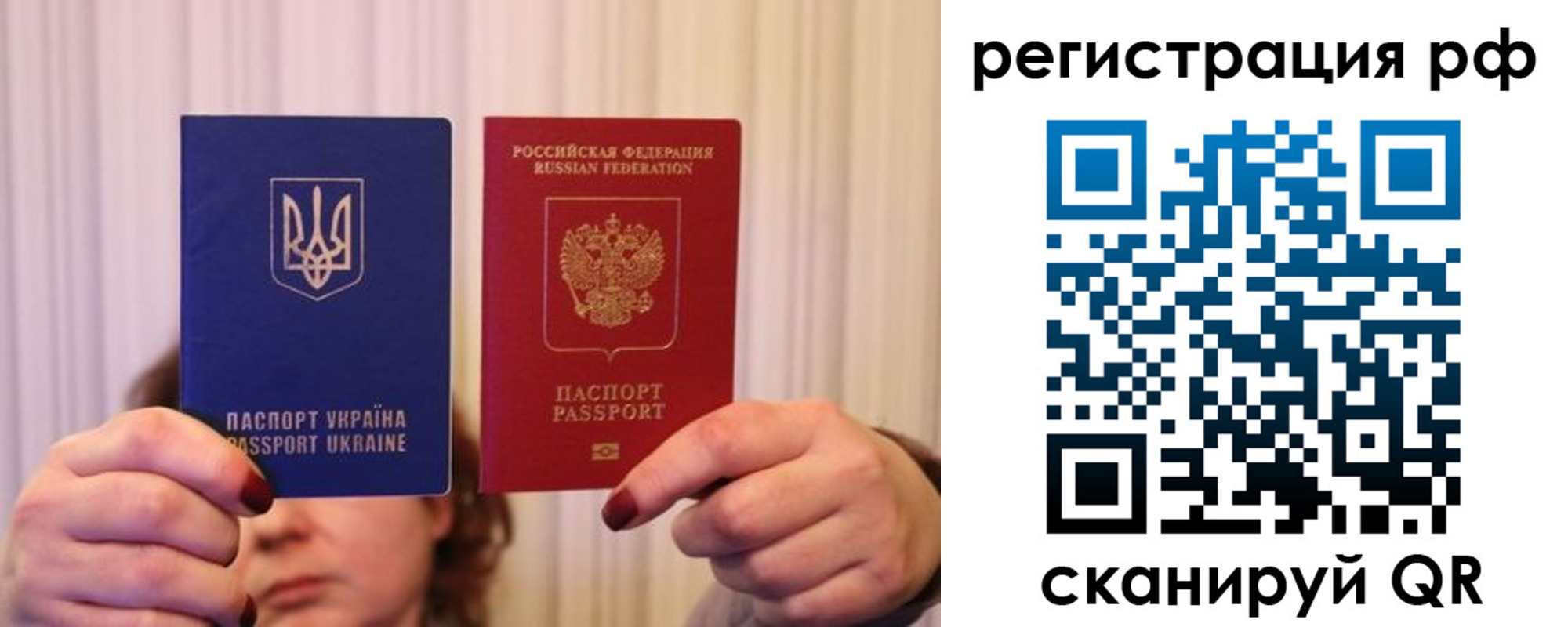 временная регистрация собственник в Вихоревке